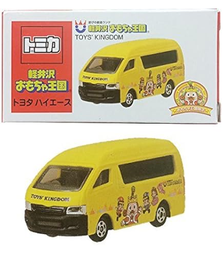 Amazon | イトーヨーカドートミカ イトーヨーカドー ヴィッツ